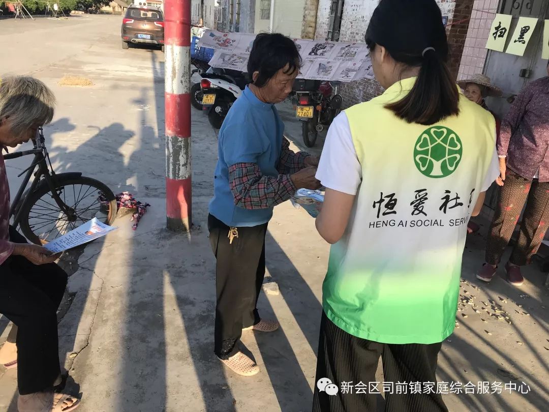 掃黑除惡中心站點(文滄廣場)10月31日上午,