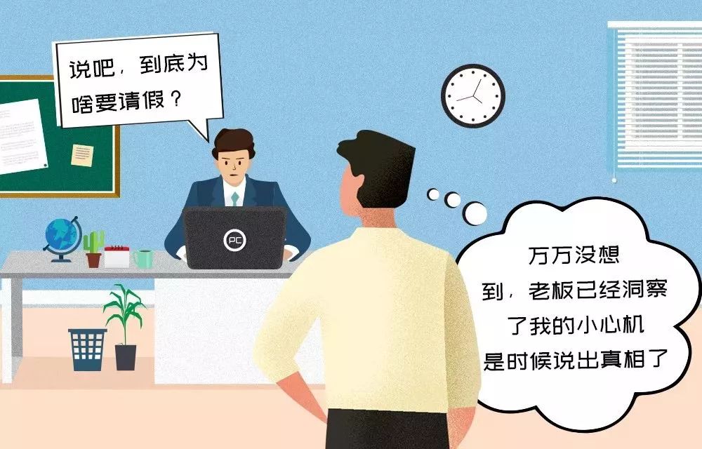 馬上雙11了快遞員工卻要向老闆請假