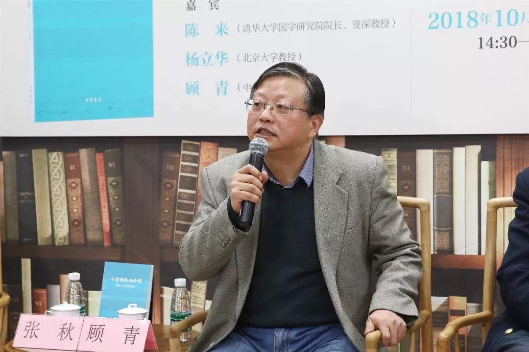 中华书局顾青总编辑讲述四十年的传统文化图书出版对于中华书局来说