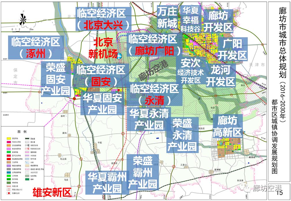 重磅廊坊新建一高新区规划人口47万霸州受益