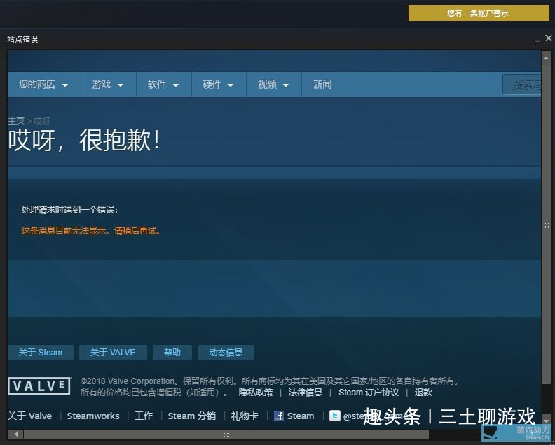 csgo国服大规模封号白给主播茄子都没能幸免这么真实吗