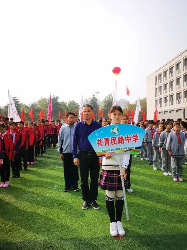 南京市共青团路小学图片