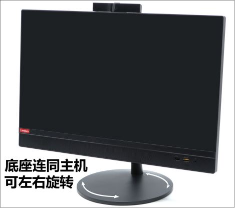 ryzen pro加持!联想启天a815商用一体机评测