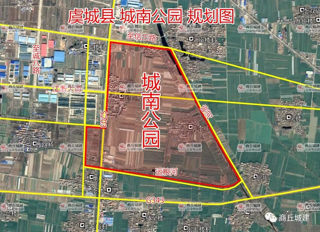 虞城县城市规划图图片