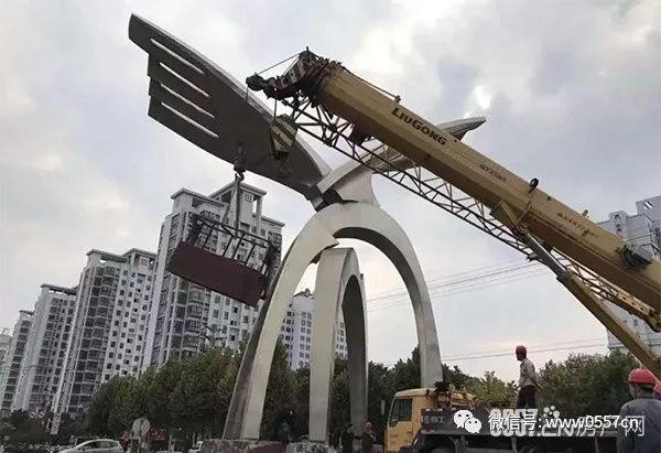 9月27日鹏程雕塑(俗称老鹰膀子)开始拆除11月1日新汴河景区城市