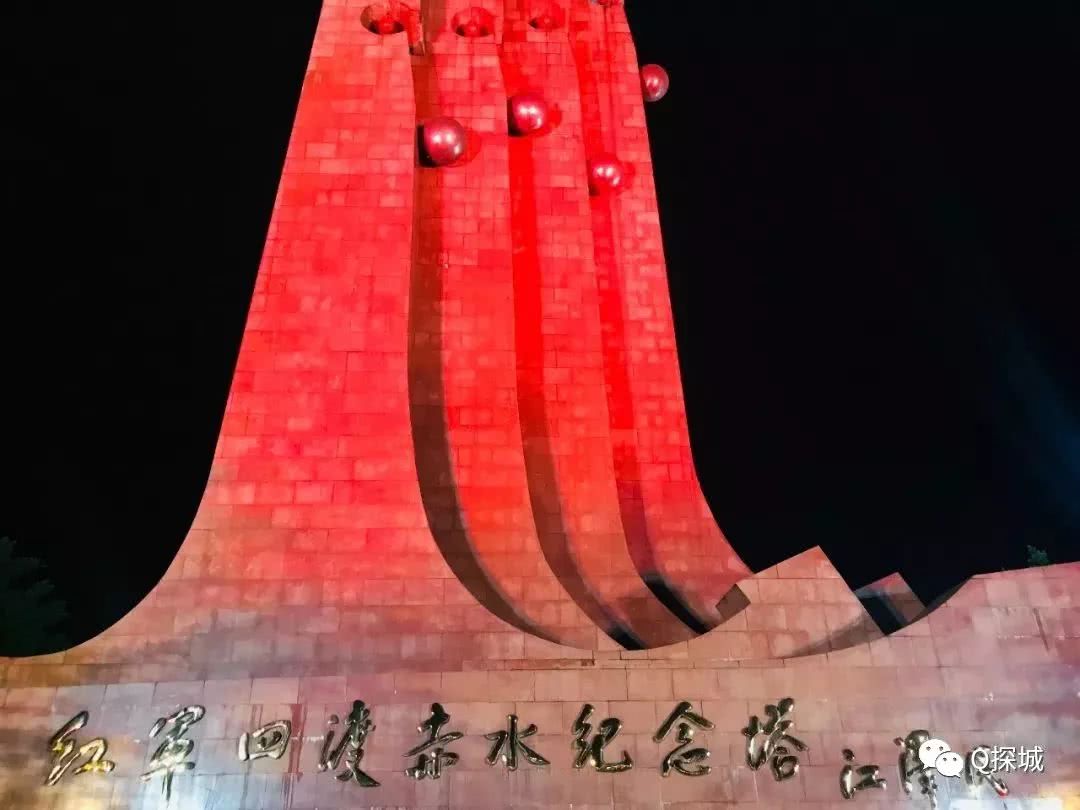 重庆市内红色旅游景点图片