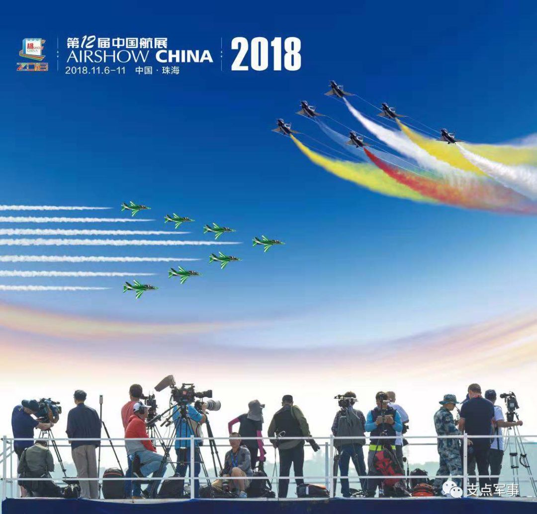 感谢中国航展官方摄影机构——珠海光影视界文化传播有限公司光影视界