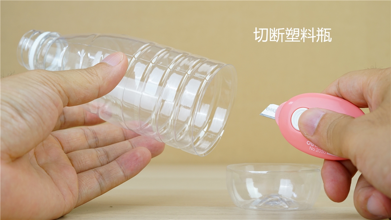1,从靠近底部位置将塑料瓶截断,并将瓶盖钻个小孔,孔径与吸管外径相当