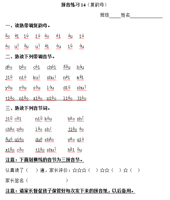 共33 件天梦之床相关商品