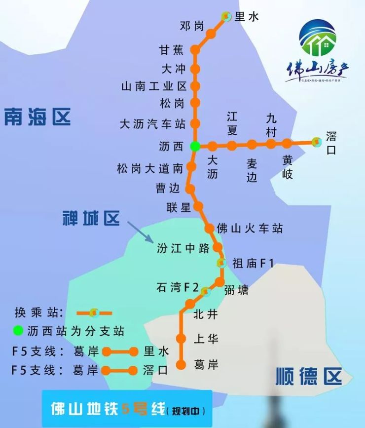 佛山地铁5号线路图图片