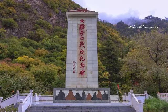宕昌—迭部s210省道旁,红军激战腊子口处的纪念碑