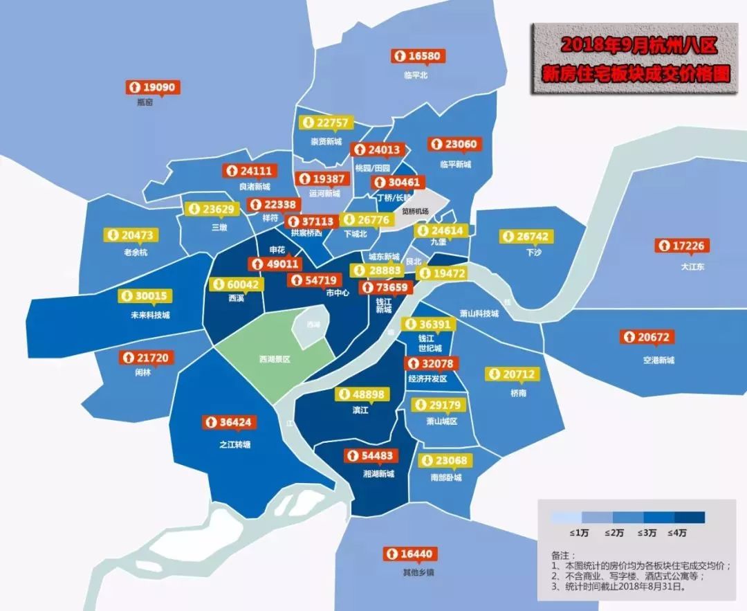 杭州区域划分图2019图片
