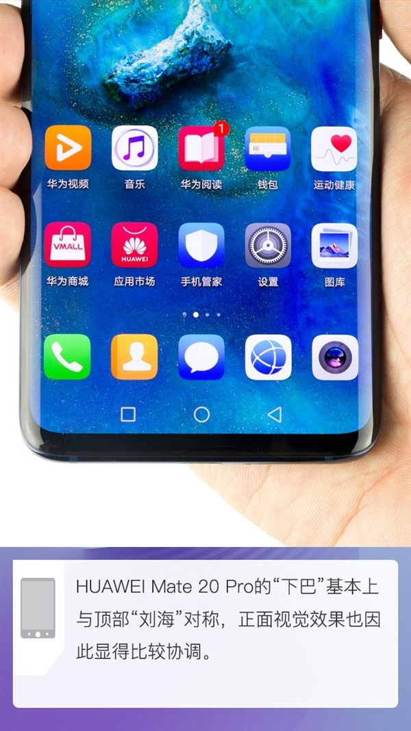 Mate 20 Pro全球首拆 华为最强机堆料有道