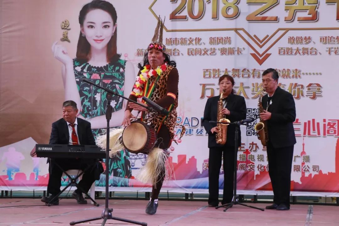 薩仁其其格 《翻身農奴把歌唱》楊菊華 《鳳還巢選段》鮑志明團隊