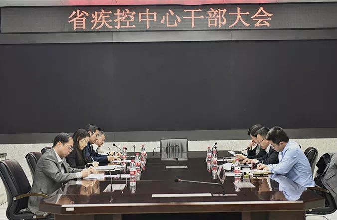 10月25日,省疾控中心在应急处置大厅召开干部大会,省卫生计生委党组