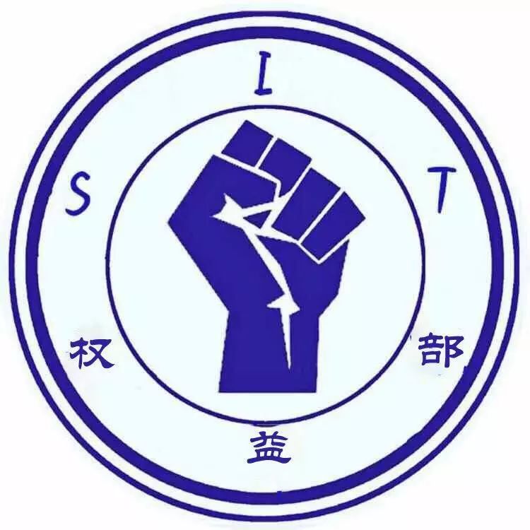权益部logo图片图片