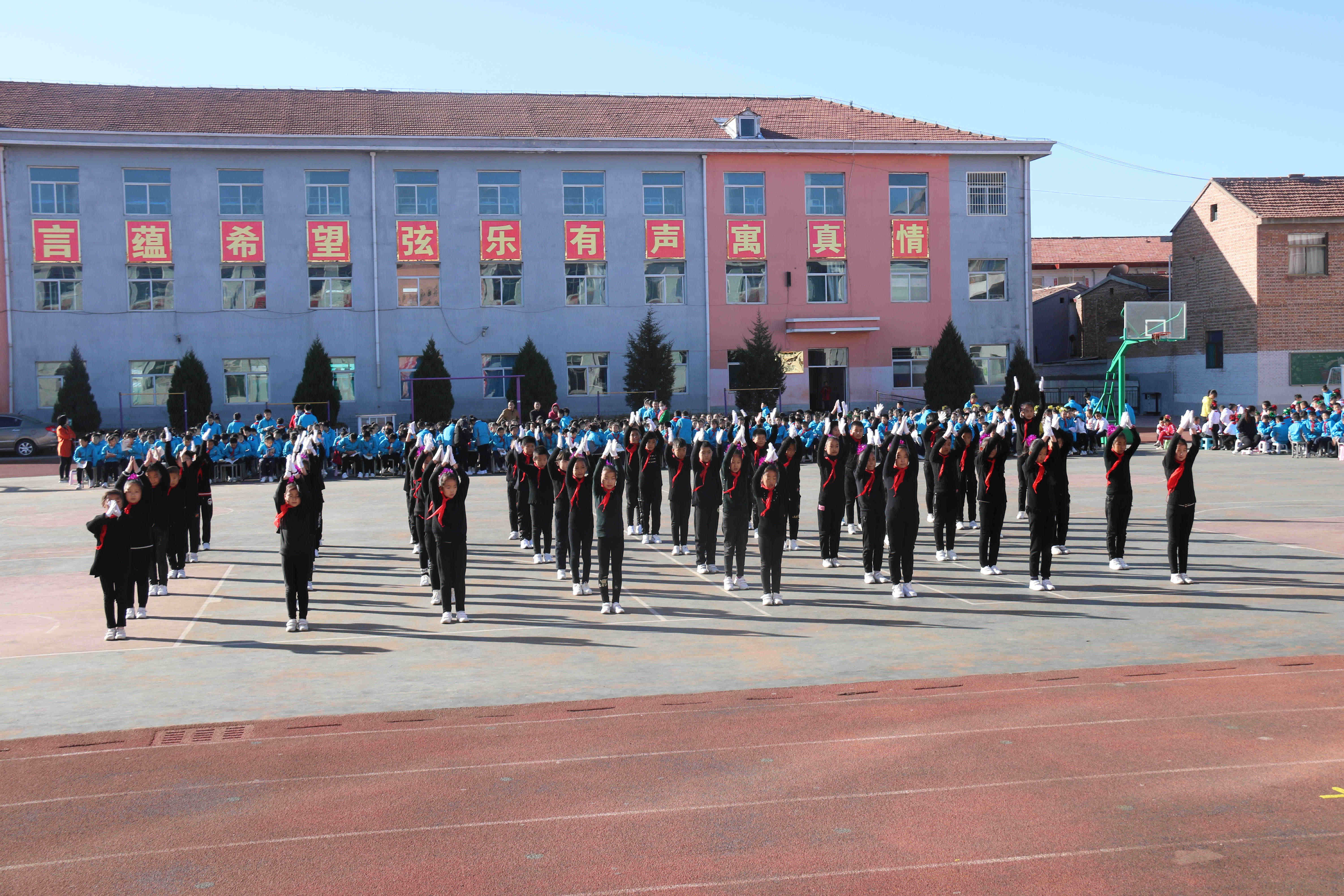 直通校园左权县南街爱乐希望小学举办希望风帆广播体操比赛