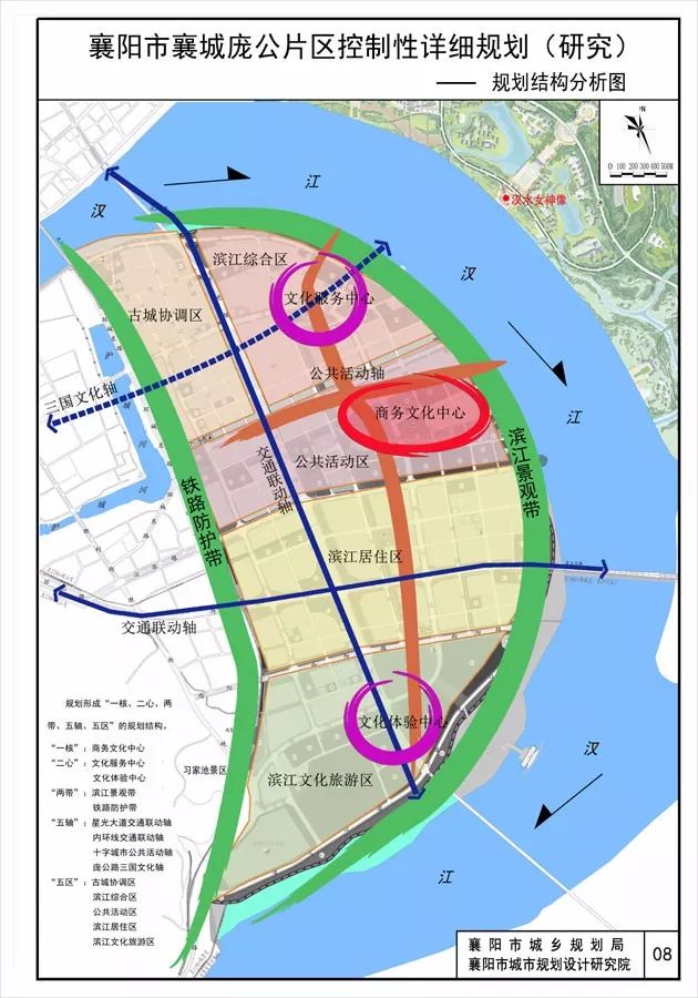 666襄陽這一片區即將崛起未來準備這樣建