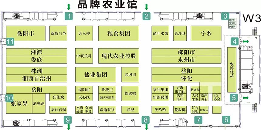 湖南农博会你农博优品直接把福利送到家