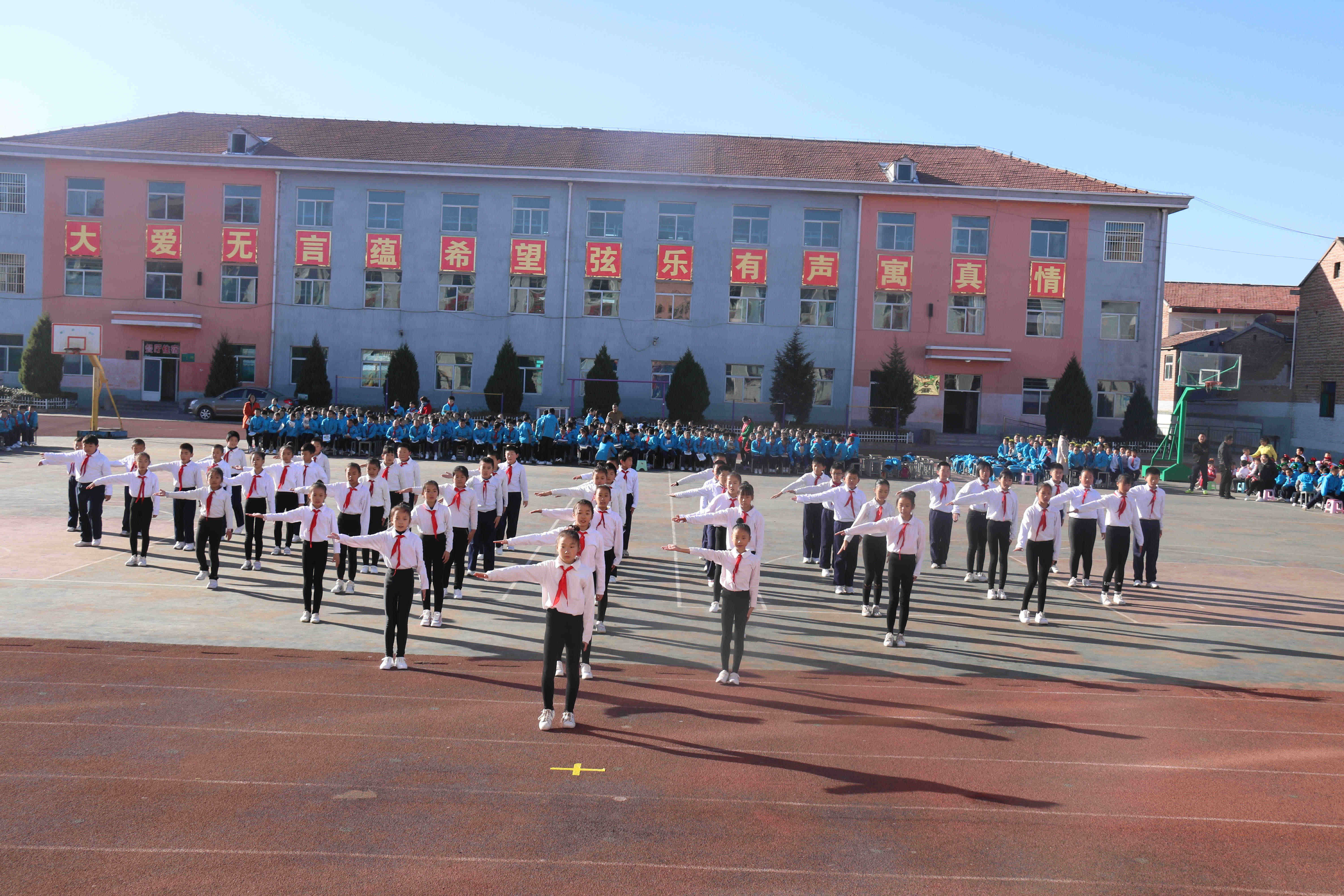 直通校园左权县南街爱乐希望小学举办希望风帆广播体操比赛