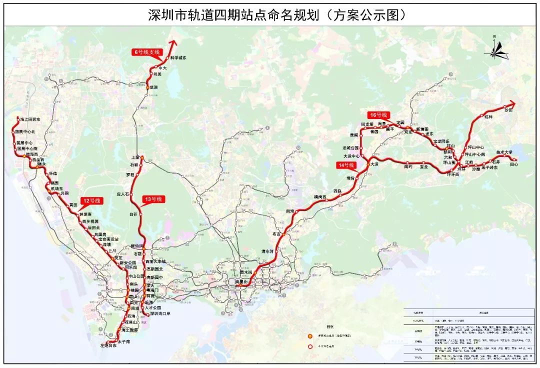 深圳公布地铁四期站点规划,14和16号线在此次规划范围内