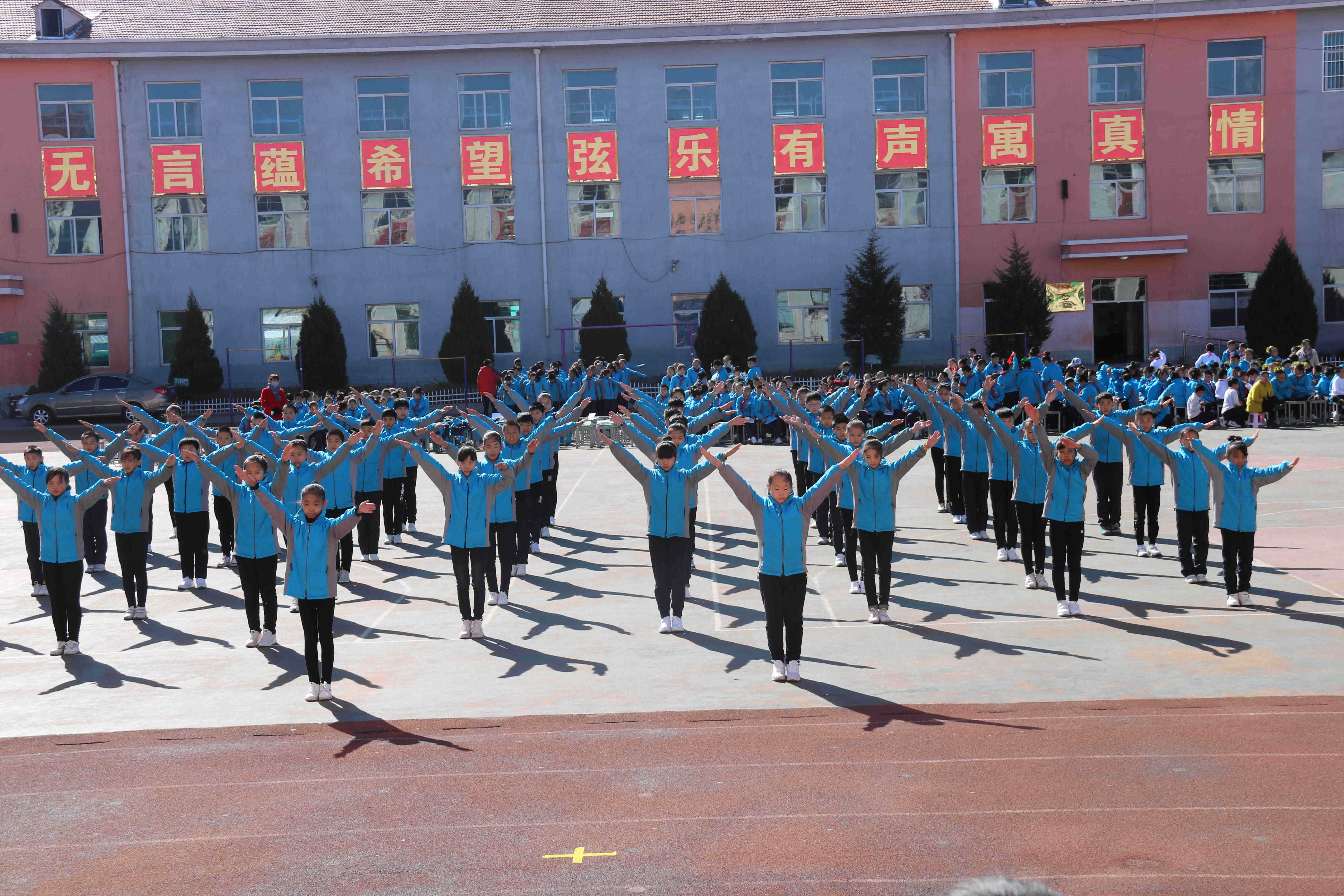 直通校园左权县南街爱乐希望小学举办希望风帆广播体操比赛