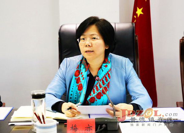 江西景德镇70后女市长梅亦出任新组建省医疗保障局首任局长
