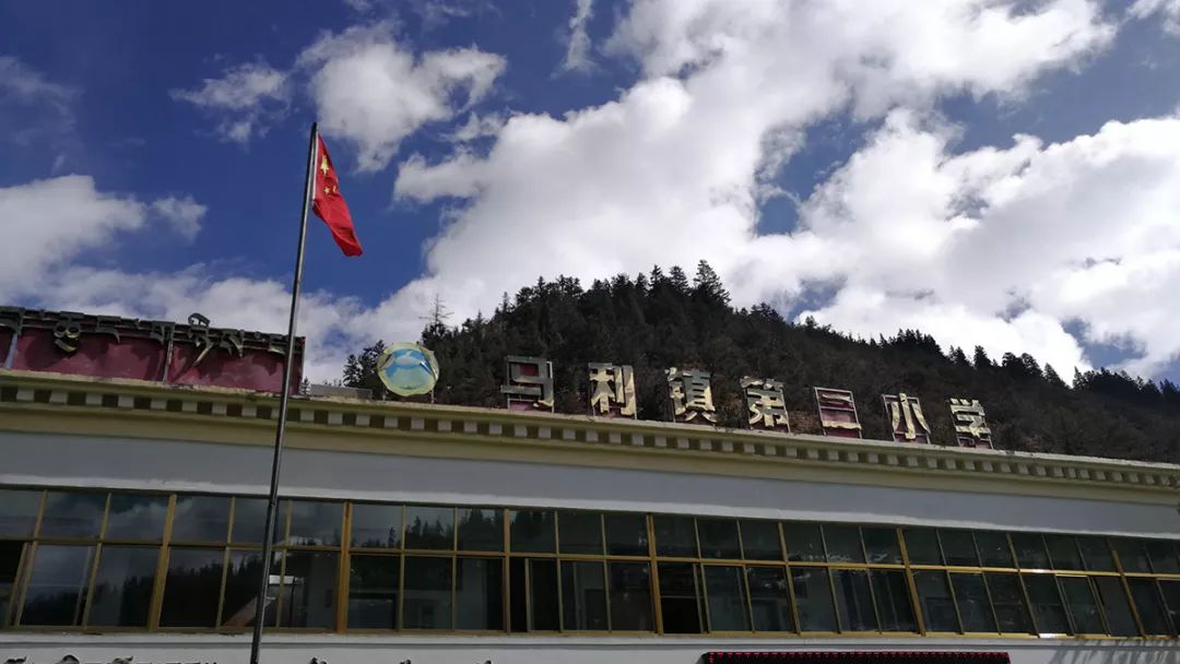 化校园是什么让这座位于海拔4000米的西藏昌都市洛隆县马利镇第二小学