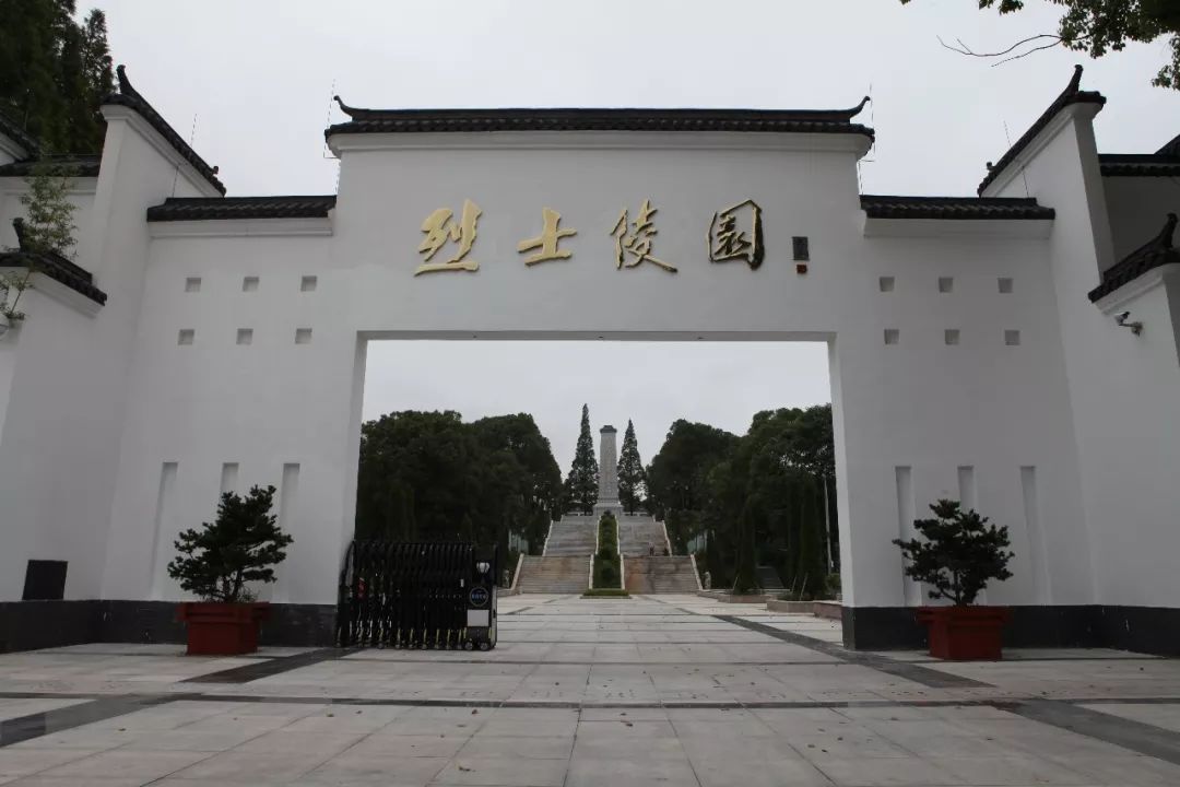 安庆市烈士陵园图片