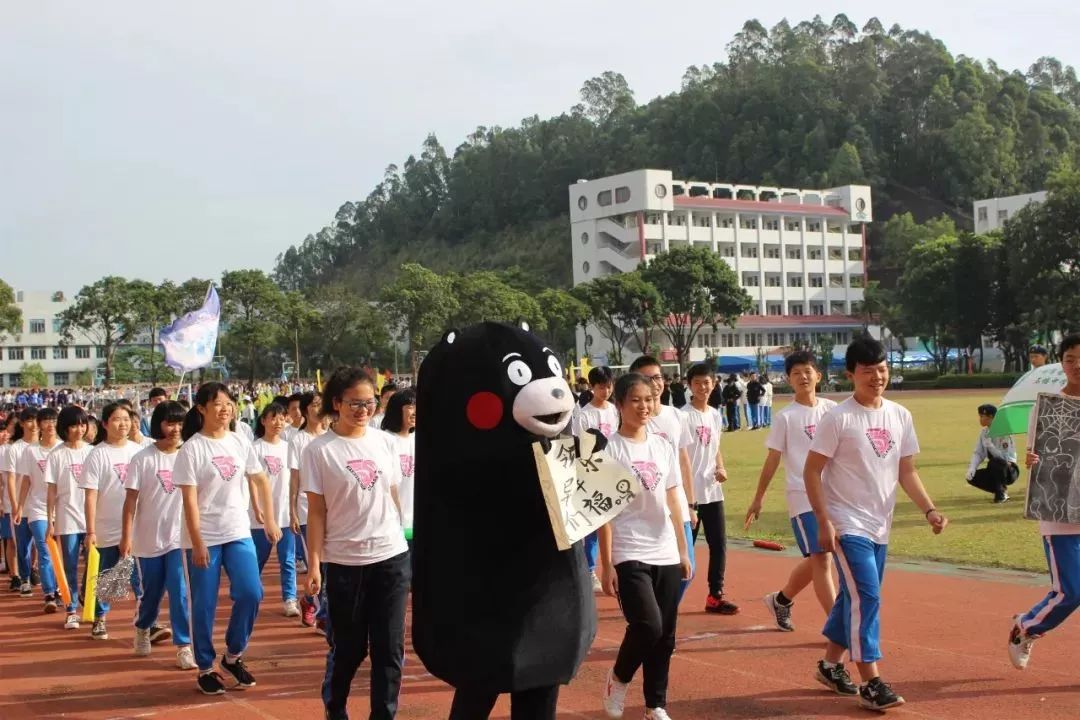 一起來更精彩廣州市番禺區石樓中學2018體育節隆重開幕