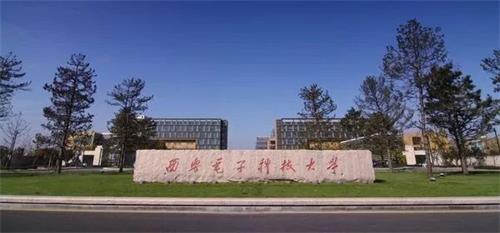 西安電子科技大學·人工智能學院