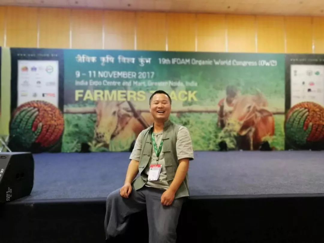 上海道侬生态农业科技有限公司创始人张雄云南臻和农业创始人程存旺