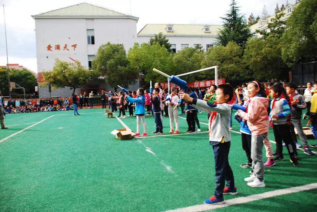 科学让梦想飞扬大华小学第20届科技节闭幕式