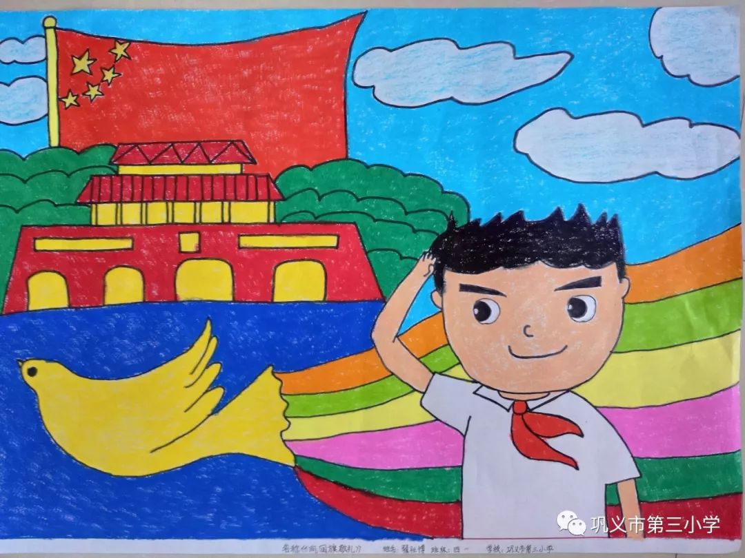 三小】童画新时代 弘扬中国梦——巩义三小举行童画中国梦绘画比赛