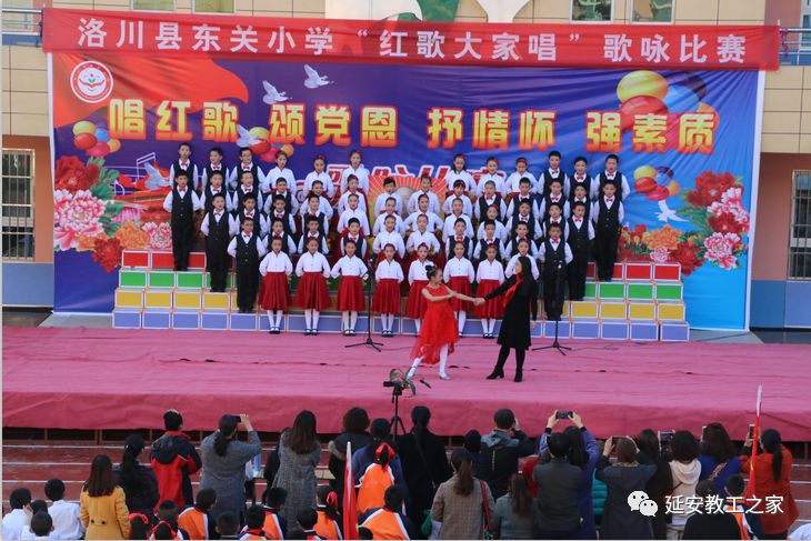 洛川县东关小学的红领巾飘起来了