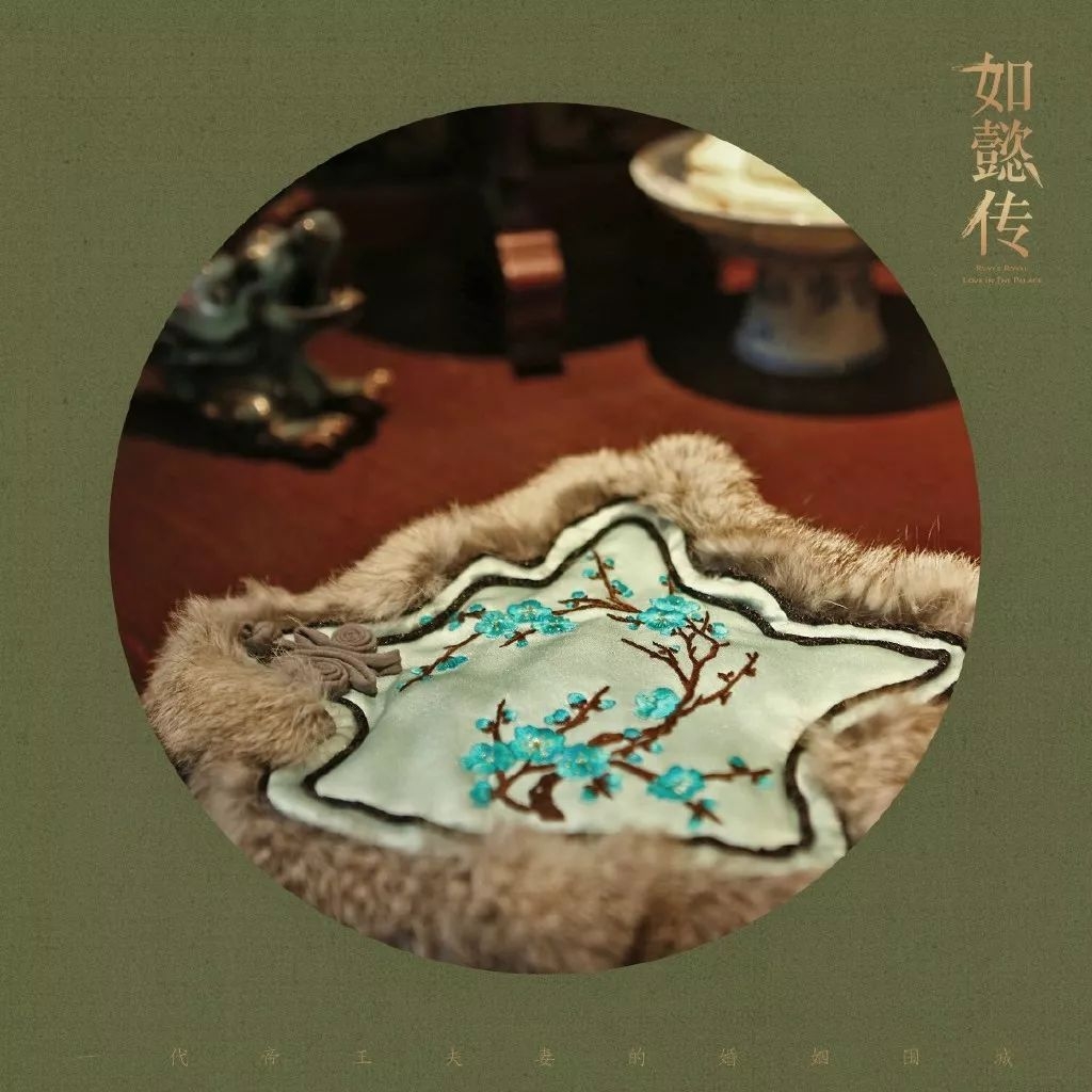 绣的还是绿梅哦~绿梅,是如懿最喜欢的花.