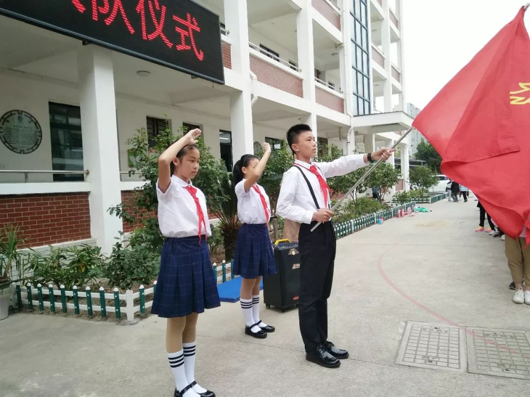 胪雷小学少先队入队仪式