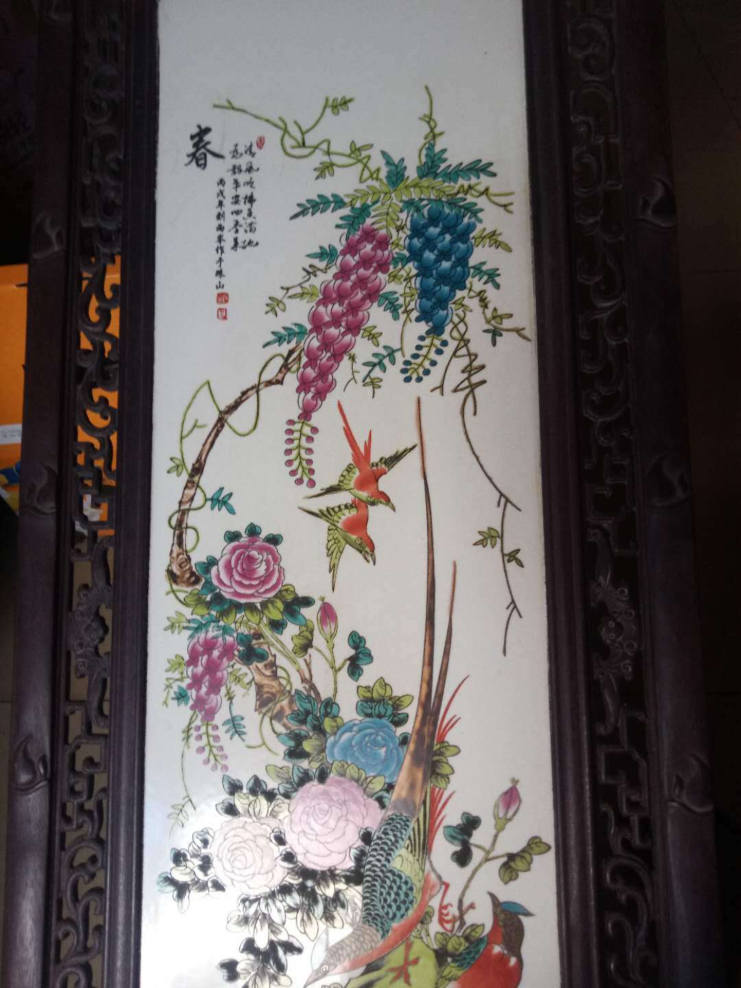 刘雨岑款春夏秋冬花鸟四条屏瓷板画