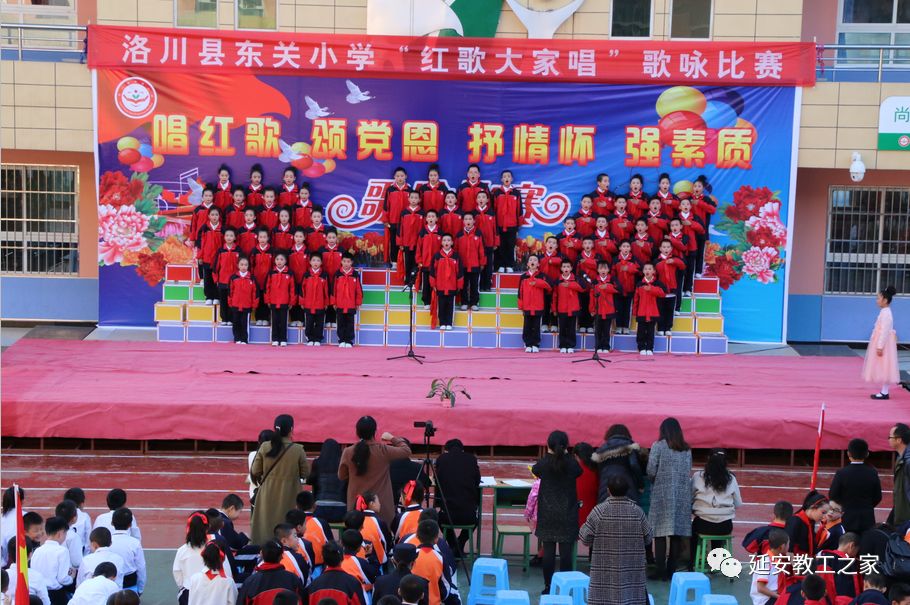 洛川县东关小学的红领巾飘起来了
