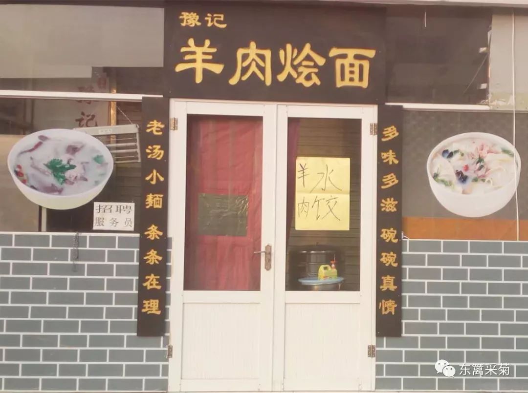 忠赏║一副好对联是店家的另一个招牌