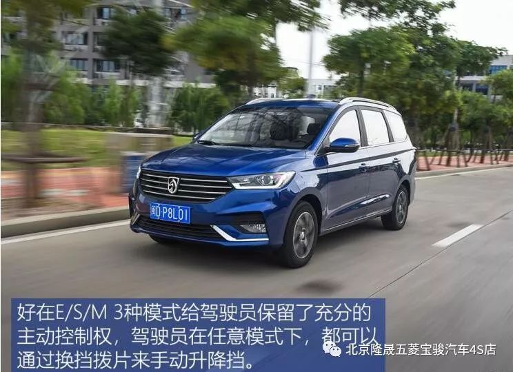 【北京隆晟駿達】實惠的6座mpv 試駕寶駿360自動豪華型