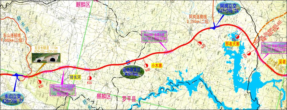 喜讯公司中标省道s11曲砚公路曲靖至师宗段高速公路lm2标