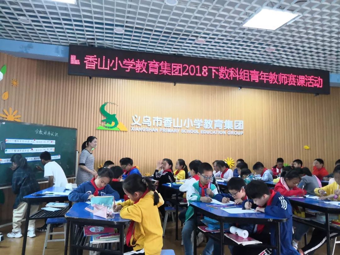 上海香山小学图片