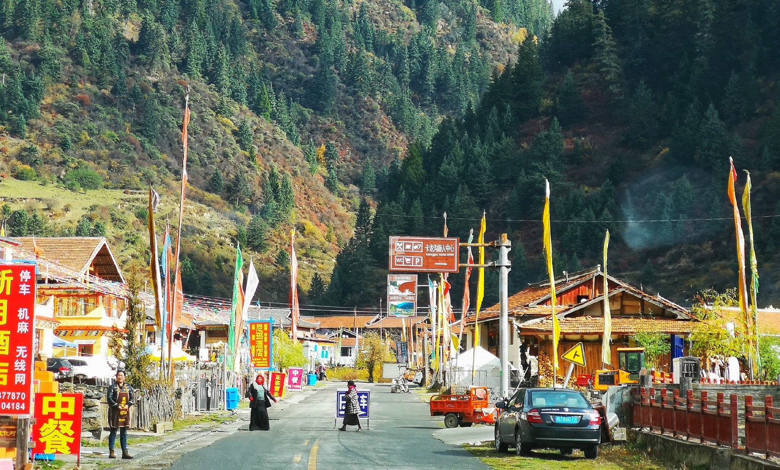 色尔古藏寨图片