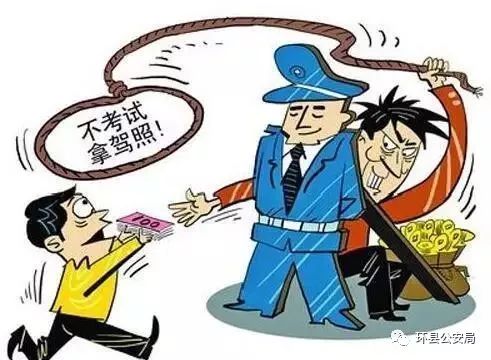 近日,環縣公安局再次破獲一起謊稱