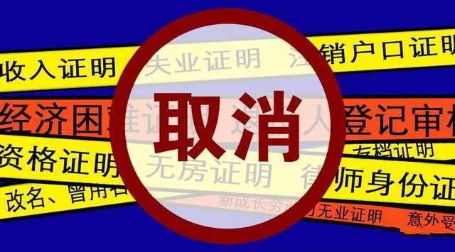 同時,取消《太原市土地儲備實施辦法》《太原市房屋安全管理辦法》兩