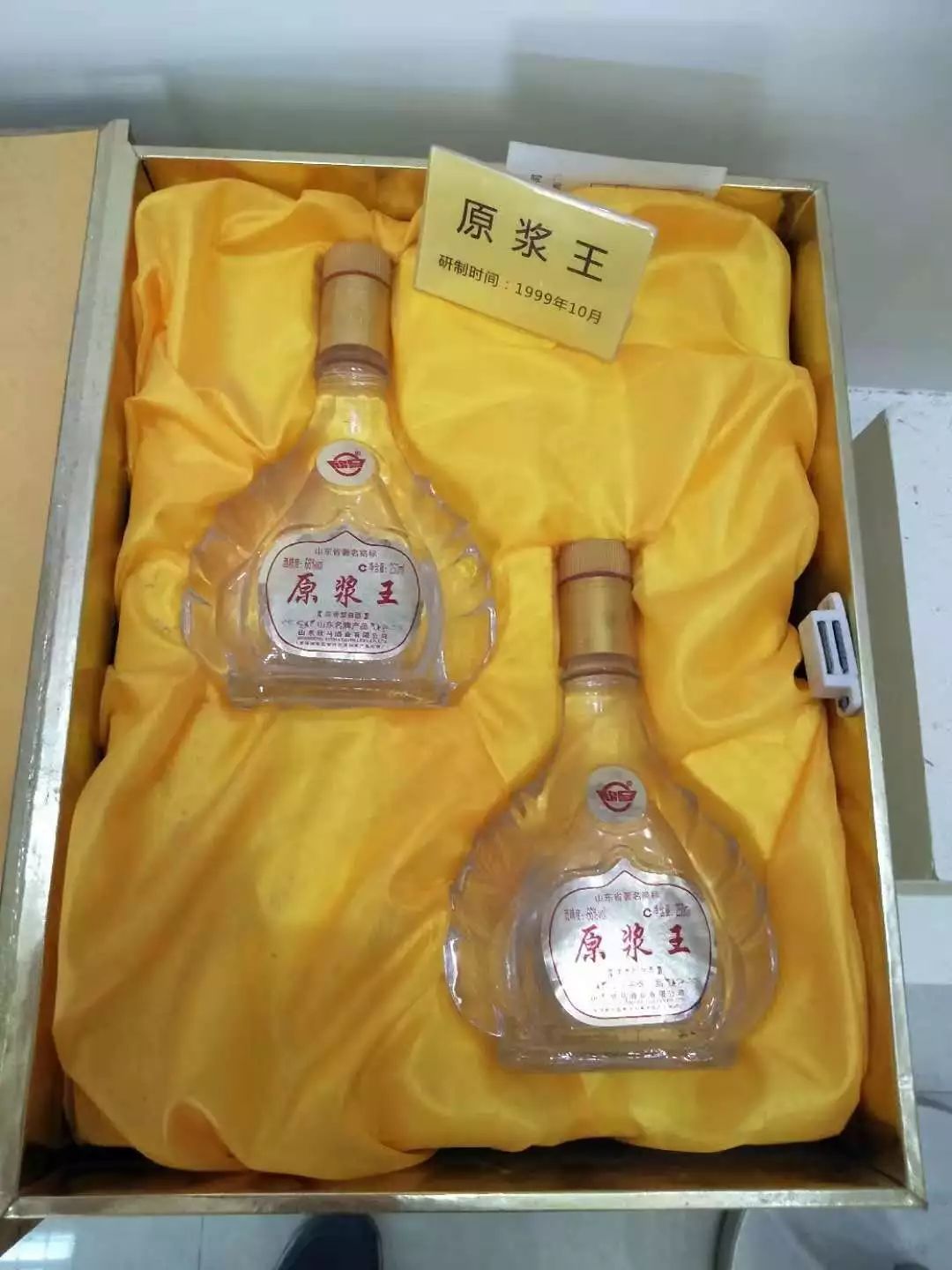 黄河口酒价格及图片图片