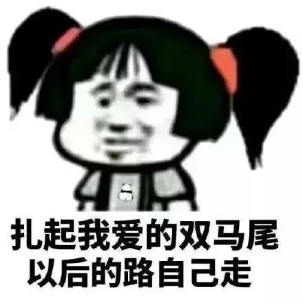 不知道長大以後哈哈哈哈哈哈哈哈哈哈哈妹妹表情多麼的無奈~你們看