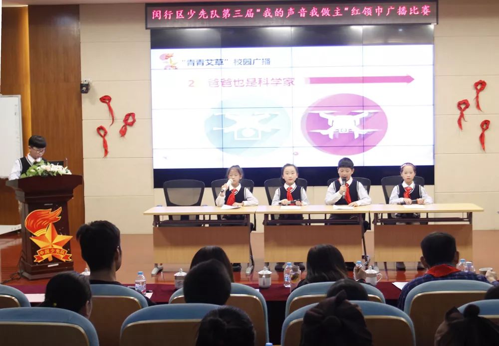 闵行区曹行小学图片