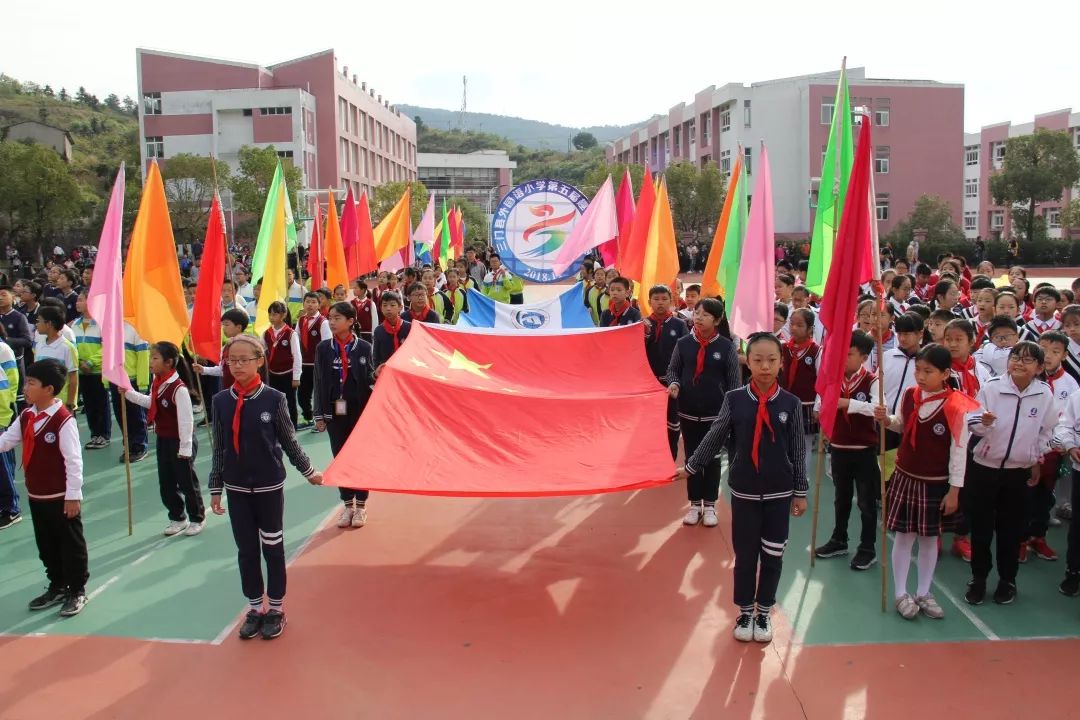 三门县外国语小学图片